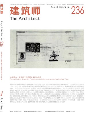 建筑师杂志订阅
